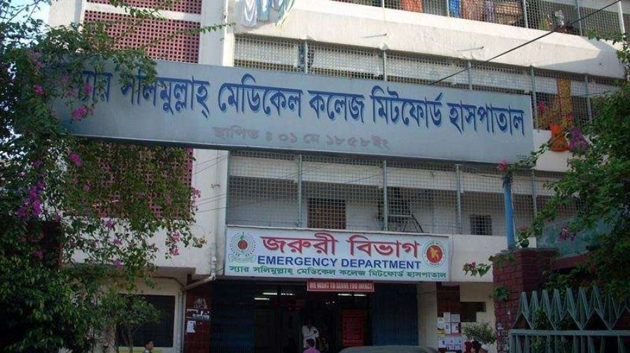 মিটফোর্ড হাসপাতাল ‘শাটডাউন’ ঘোষণা শিক্ষার্থীদের